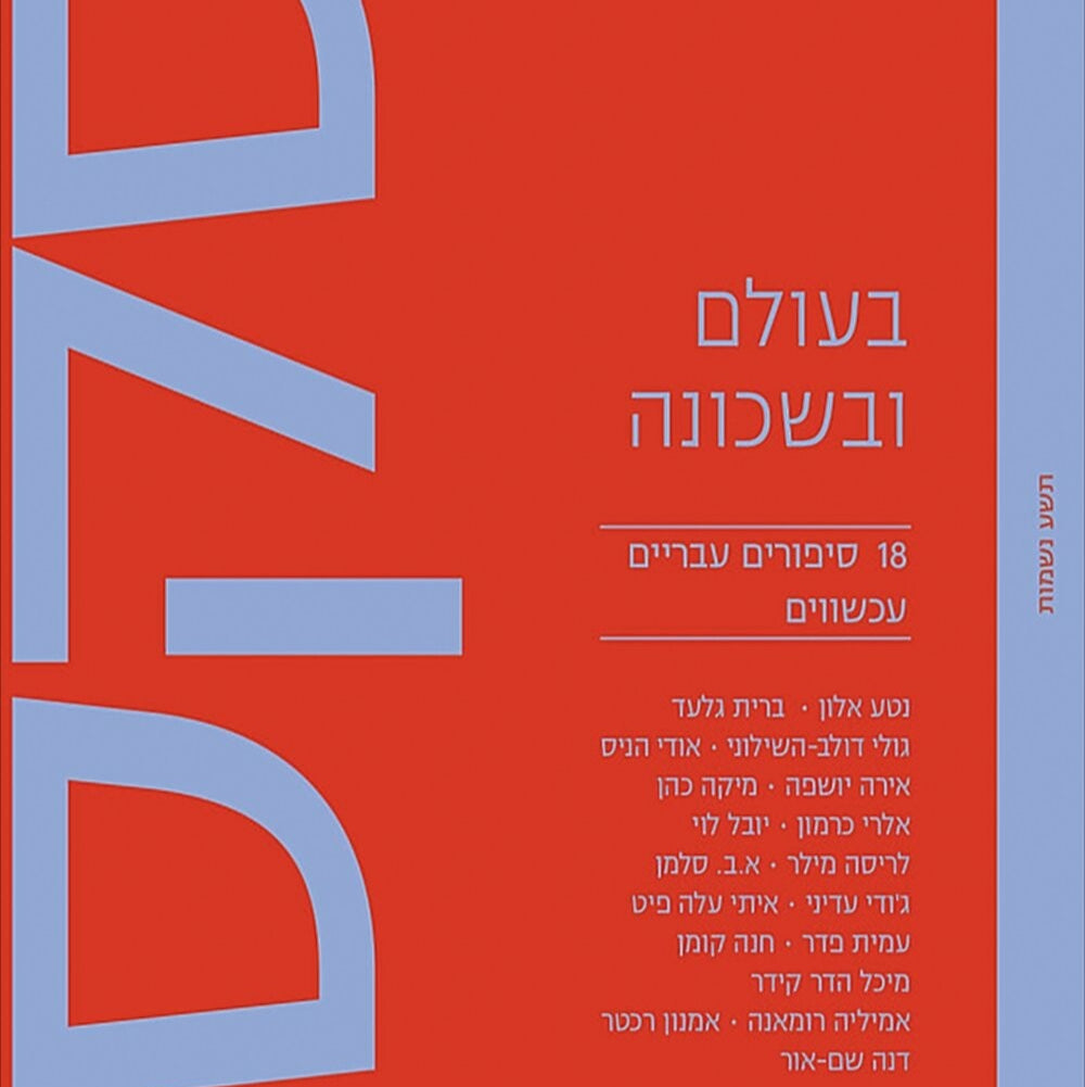 II סקס